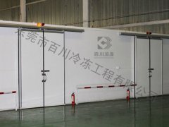 化工行業冷庫