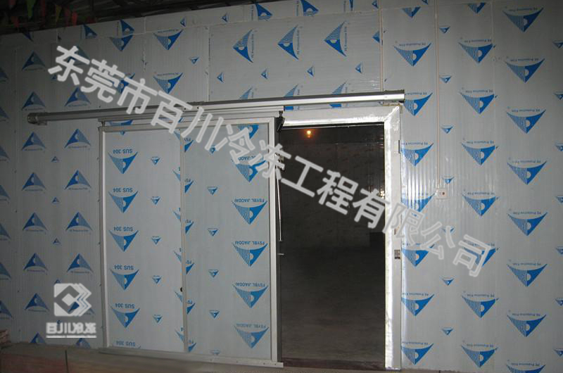 紫金道公巖合作社蔬菜冷庫