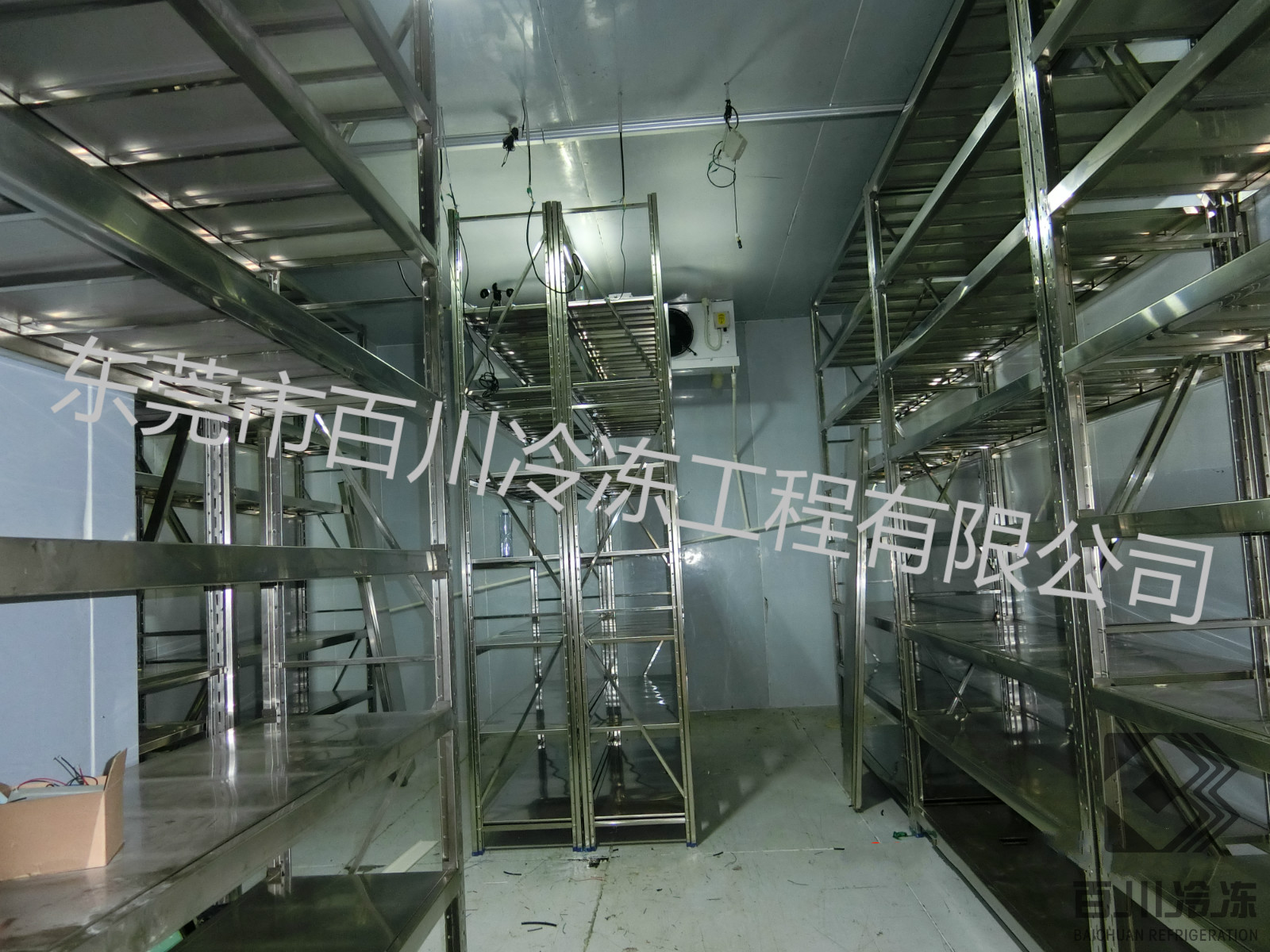 深圳市計量質量檢測研究院冷庫